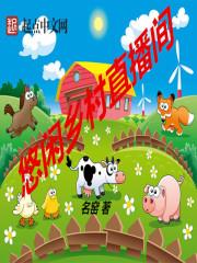 北京动物园扫墓要门票吗