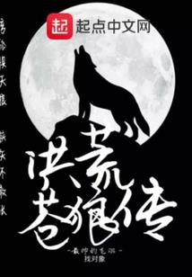 大连十四中旅游学校