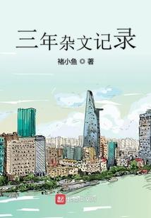 自驾可以带的美食有哪些