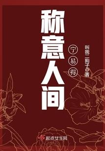 旅游公司储备干部