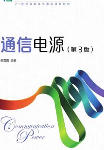 出国旅游必备充电插头