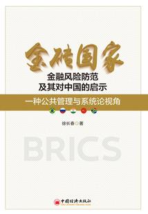 宝泉旅游度假区巴士路线