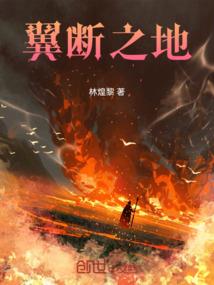 旗德旅游景点