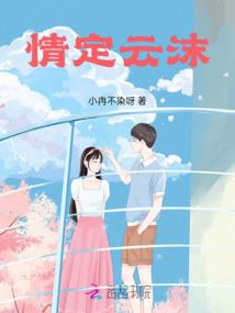来福万家旅行社旅游项目