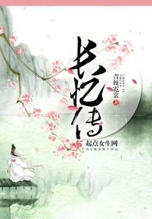 薛霞旅游攻略