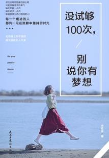 白鸡峰门票