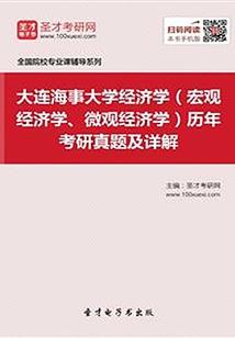五彩呼伦贝尔自驾