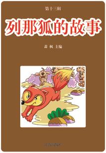 五阳湖畔生态旅游度假区