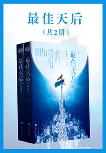 淄博一日游旅游攻略
