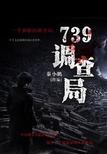 花源谷门票