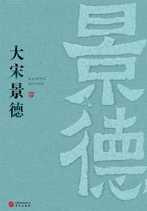 西峡口旅游团