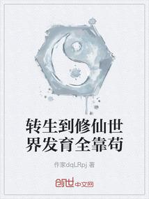 吉林农业大学旅游学