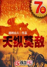 经贸旅游学校生活费多少