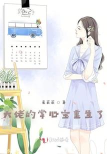 温州雁荡山最佳旅游时间