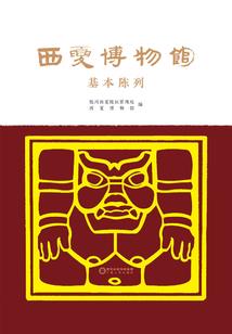 乌鲁木齐市大唐旅游公司