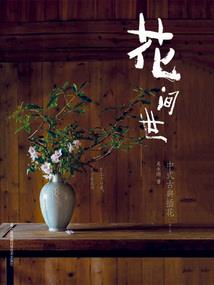 井冈山湘洲景区门票