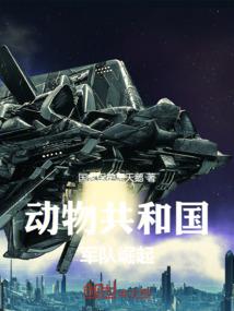 伊犁旅游攻略花费多少钱