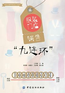 福建旅游攻略大连