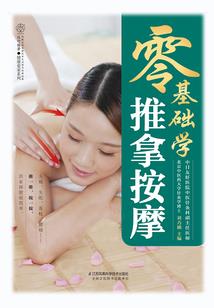 狗保姆带孩子旅游必备