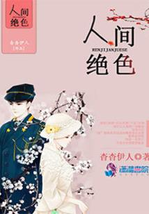 北京老人孩子必去地点