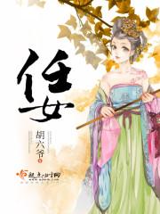 东京6日5夜旅游攻略图