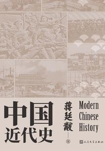 茅山旅游区禁地图片