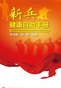 山东新泰旅游