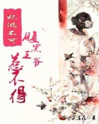 退旅游团扣费