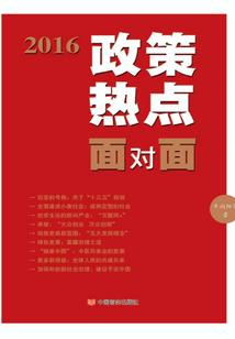 运城呼伦贝尔旅游路线图