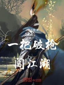 来凤冬季旅游景点