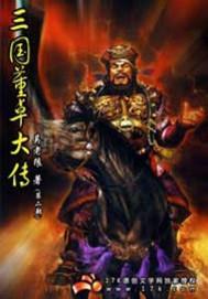 天师府值得去吗