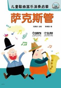 长春到盘石自驾游路线