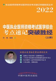 北京军人免费旅游团