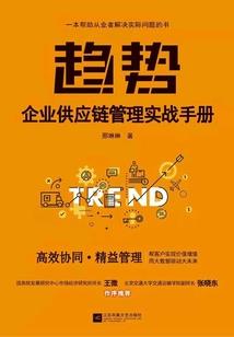 南京国防园值得去吗