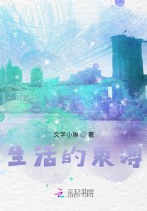 禾木必去