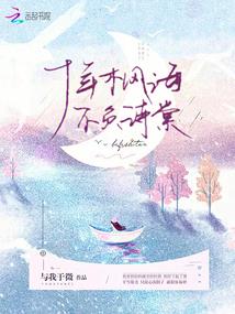 越南旅游地图插画手绘