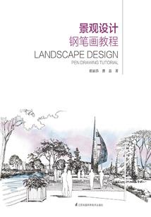 班竹园旅游区
