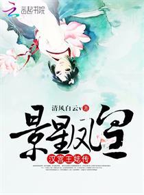 许洲29天旅游攻略