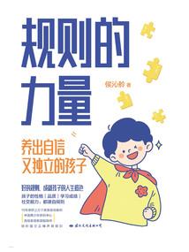 夫妻自驾游的苦与乐作文
