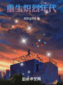 方特夜场门票多少钱