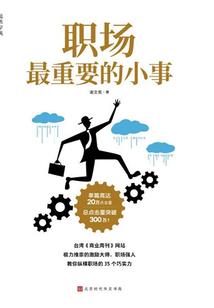西安旅游路线导航