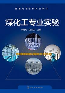 旅游学院揭牌仪式致辞
