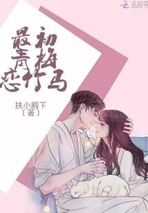 北京潭柘寺攻略旅游