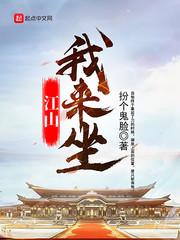 旅游区用电规划