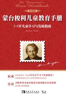 春天去东北哪里旅游