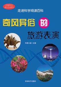 申请西班牙旅游签证手续