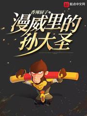 中山自驾看海的酒店