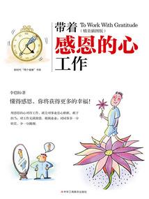 各大旅游景点的英文名称
