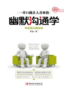 中国旅游景点创新的例子