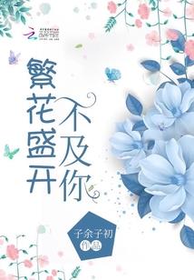 六天国外旅游归来